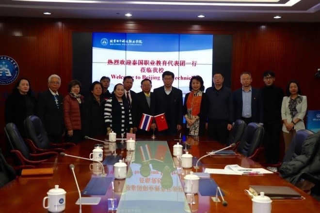The study-visit, meeting and discussion of Thailand-China Vocational Education Cooperation on Mechatronics- Robots between Institute of Vocational Education, Bangkok, Thailand and Beijing Polytechnic, China