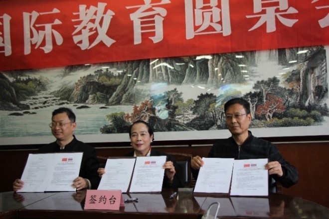 The Signing of the Memorandum of Understandingfor Thailand-China Technical-Vocational Education Development among Institute of Vocational Education, Bangkok, Thailand; Shaanxi Energy Institute;  and Tang Chinese Education Group, China