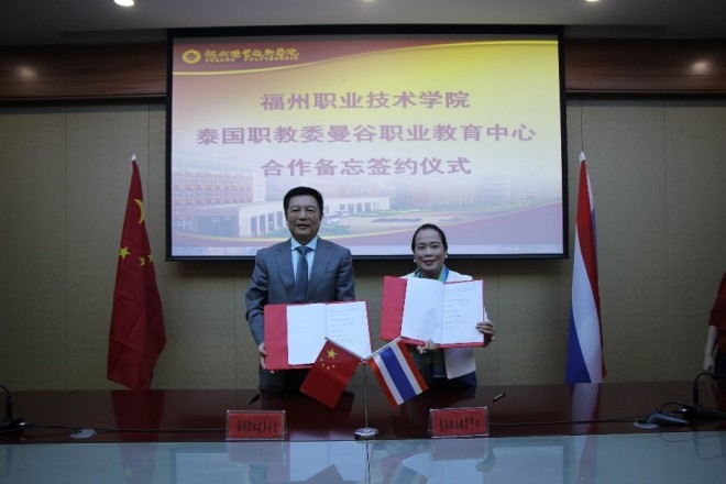 The Signing of the Memorandum of Understanding for Thailand-China Technical-Vocational Education Development among Institute of Vocational Education, Bangkok, Thailand; Fuzhu Polytechnic;  and Tang Chinese Education Group, China