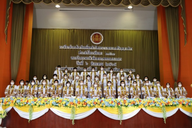 การฝึกซ้อมบัณฑิตเพื่อเข้ารับพระราชทานปริญญาบัตร นักศึกษาที่สำเร็จการศึกษาระดับปริญญาตรี ปีการศึกษา 2563
