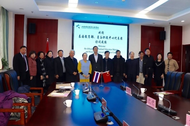 The study-visit, meeting and discussion of Thailand-China Vocational Education Cooperation on Rail System between Institute of Vocational Education, Bangkok, Thailand and Xi’an Railway Vocational & Technical Institute, China