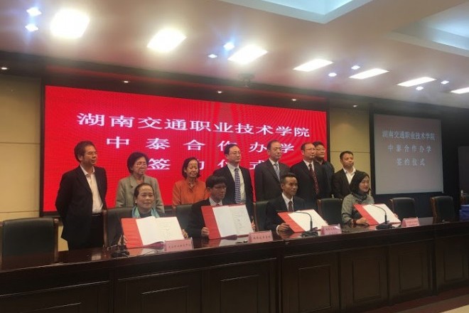The Signing of Memorandum of Understanding on Construction among Institute of Vocational Education, Bangkok;  Dusit Technical College, Thailand;  and; Hunan Communication Engineering Polytechnic;  and Tang Chinese Education Group, China