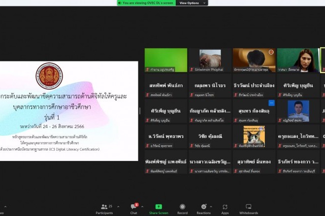 การพัฒนาและยกขีดระดับความสามารถด้านดิจิทัล ด้วยประกาศนียบัตรมาตรฐานสากล (IC3 Digital Literacy Certification) แก่ครูและบุคลากรทางการศึกษาอาชีวศึกษา 