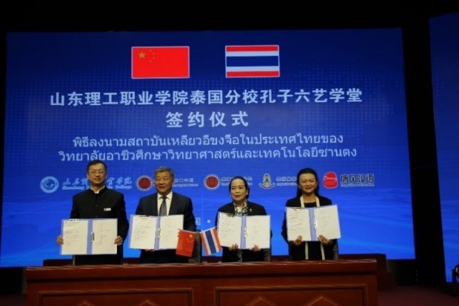 The Signing of the Memorandum of Understanding for Thailand-China Technical-Vocational Education Development among Four Parties: Institute of Vocational Education, Bangkok; Donmuang Technical College; Golden Jubilee Royal Goldsmith College in Thailand; an