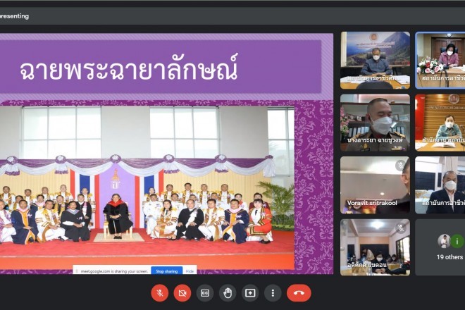 ผู้บริหารสถาบันการอาชีวศึกษากรุงเทพมหานคร ประชุมเตรียมความพร้อมพิธีพระราชทานปริญญาบัตร ประจำปีการศึกษา 2564 และ 2563