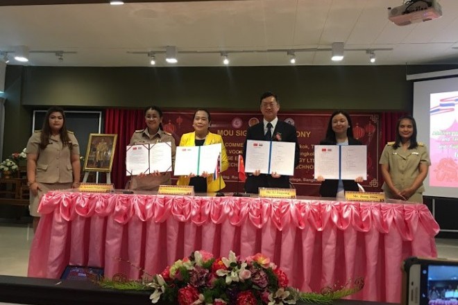 The Signing of Memorandum of Understanding on Rail System among Institute of Vocational Education, Bangkok;  Intrachai Commercial  College, Thailand;   Fujian Polytechnic of Information Technology;  and Tang Chinese Education Group, China