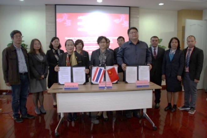 The Signing of Memorandum of Understanding between Institute of Vocational Education, Bangkok, Thailand; and Shanghai Technical Institute of Electronics & Information, China in order to organize a short training program on Robots for 21 teachers and s
