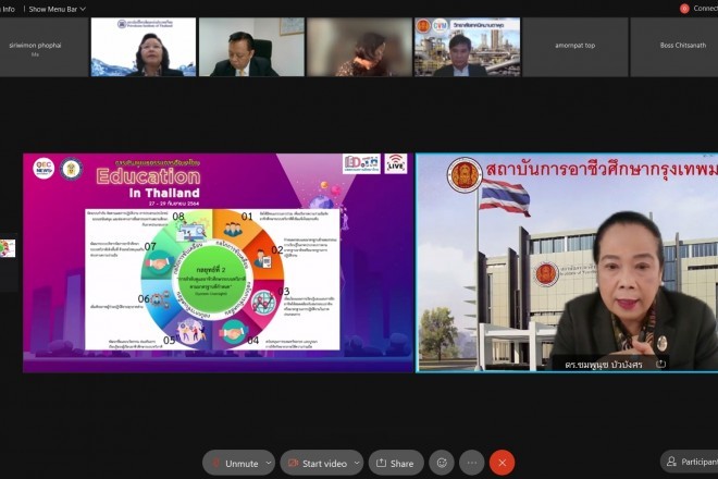 ผู้อำนวยการสถาบันการอาชีวศึกษากรุงเทพมหานคร ร่วมบรรยายในการประชุมมหกรรมการศึกษาไทย Education in Thailand
